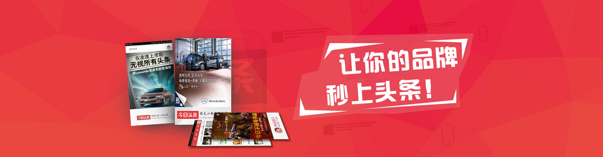 万秀知乎信息流